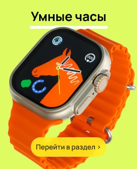 Перейти на страницу товара