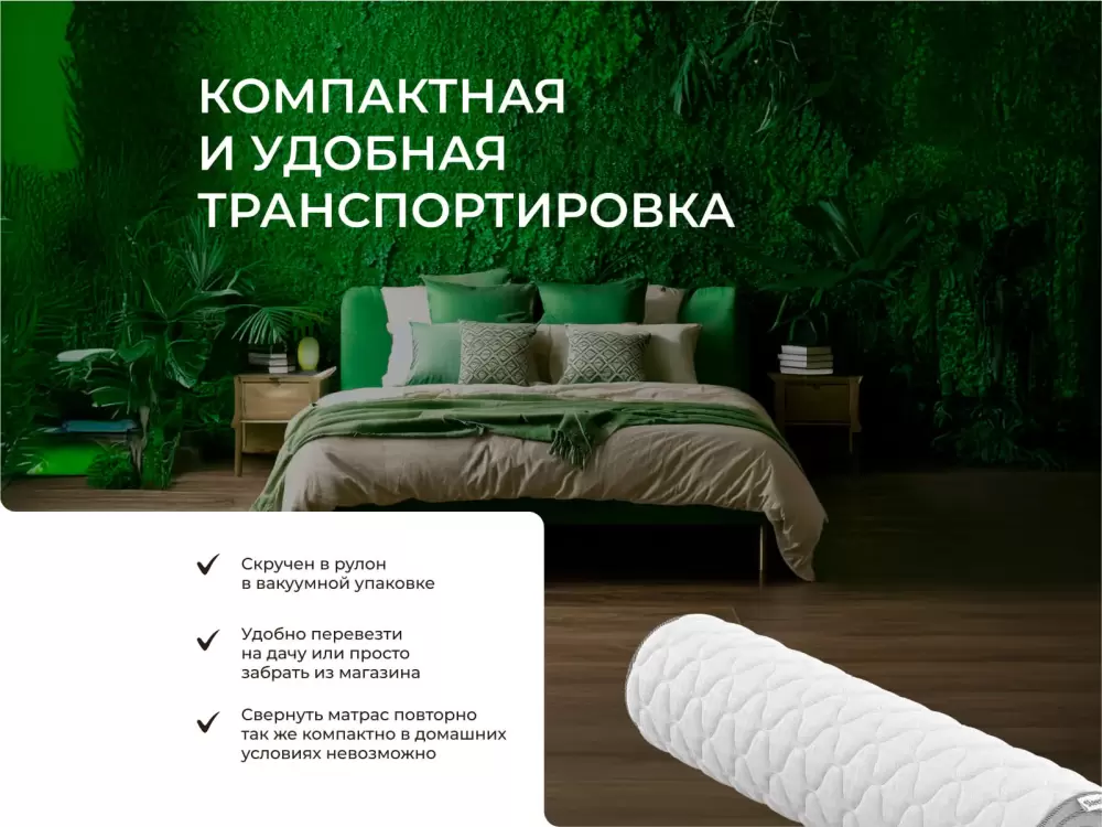 Матрас Mr. Mattress Dias L 90x190 фото-5